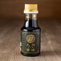 九州さしみ醤油