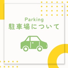 【お車でお越しの方】