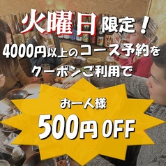 シェルターキッチン Shelter Kitchenの雰囲気1