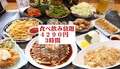 居酒屋しんちゃんのおすすめ料理1