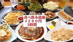 居酒屋しんちゃんのおすすめ料理1