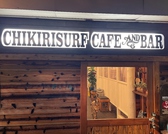 chikirisurfcafe&bar