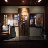 tipu ティプの写真