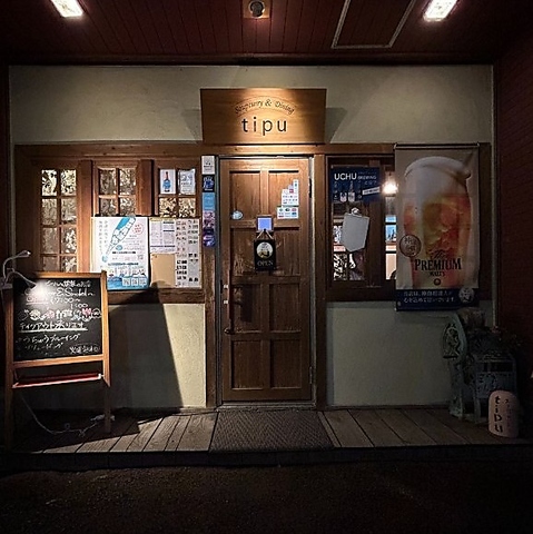 tipu ティプの写真