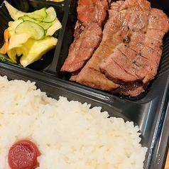 厚切り牛タン専門店 居酒屋 タン吉 石田店のコース写真