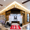 アリラン飯店 松江店のおすすめポイント3