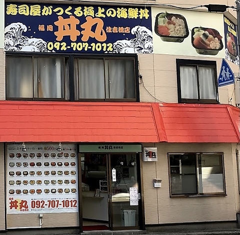 フードデリバリーでも大人気のお店！