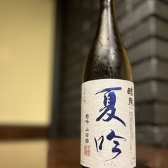 日本酒も取り揃えております☆