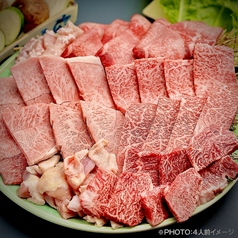 焼肉レストラン 炙家bis 北島店のコース写真