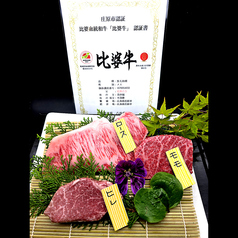 広島地物と旬の和食 正弁丹吾のコース写真