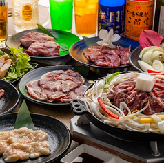 ジンギスカン三昧 町田店のコース写真