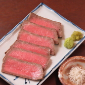 呑み処 温多家のおすすめ料理3