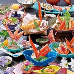かに料理 相模原甲羅本店特集写真1
