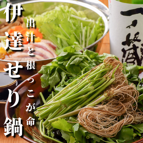 忘新年会に仙台朝市宮城の美味しい食材が沢山詰まった仙台朝市居酒屋マルシェマン