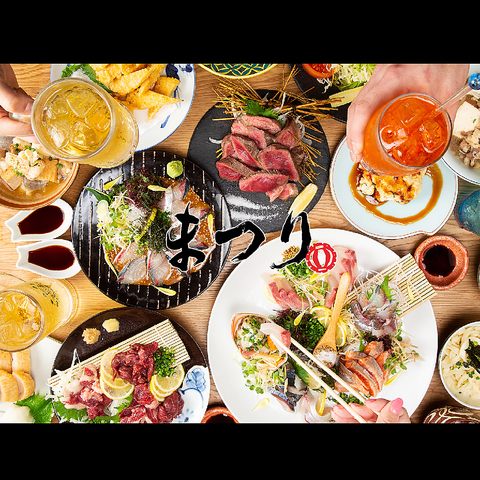 刺身、お肉料理、日本酒、ポテトサラダ！各種宴会にオススメのコースも多数あります！