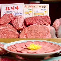 鍋吉 渋谷本店の特集写真