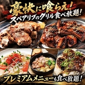 モツキングのおすすめ料理2