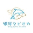 銀河タピオカ 上野ロゴ画像