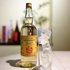 スパイスハイボール