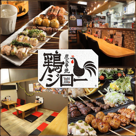 千種駅徒歩3分！当店自慢の【焼き鳥】をぜひご堪能下さい！宴会・貸切大歓迎♪
