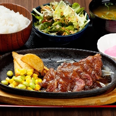 牛ハラミステーキ定食