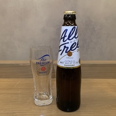 オールフリー(Alc.0%) 小瓶