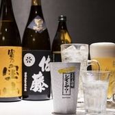 モツキングのおすすめ料理3
