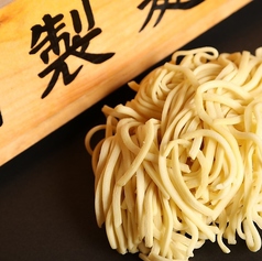 こだわりの麺◆研究を重ねて作り上げた特製麺