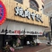 近江焼肉ホルモンすだく 郡山店の画像