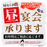 寧々家 秋田泉店のおすすめポイント1