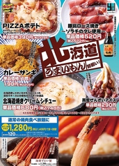 カルビ一丁 御殿場店のおすすめポイント1