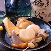 だしから丁寧に