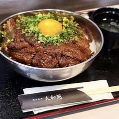 ハラミ丼 将軍レベル