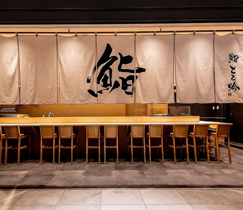 3/17OPEN【淀屋橋駅直結】淀屋橋で”ちゃんと美味しい魚が食べたい日”は、とと吟へ。