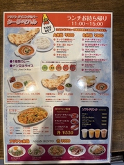 大人気★ボリューム満点×コスパ抜群のランチ