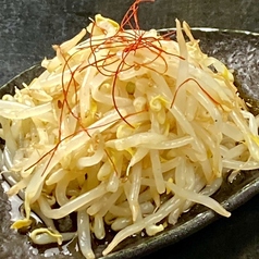 やみつきもやし