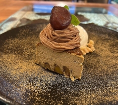 ほうじ茶×マロンモンブラン