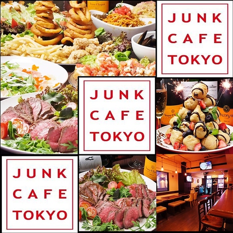 JUNK CAFE TOKYO 渋谷 道玄坂(道玄坂/カラオケ・パーティ)＜ネット予約