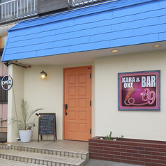 KARAOKE&BAR 89 ハチジュウキュウの特集写真