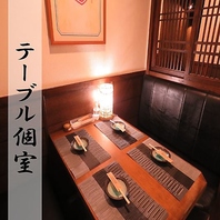 少人数も◎テーブル席個室