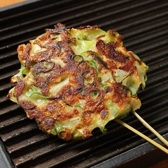 大阪おこ葱焼き