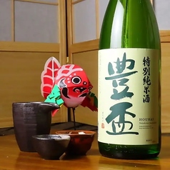豊盃 特別純米(グラス)