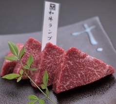 和牛ランプ