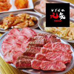 焼肉ほるもん元気の写真