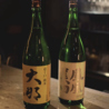 味韓 ミカンのおすすめポイント1