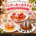 bar moon walk バームーンウォーク 新宿靖国通り店のおすすめ料理1