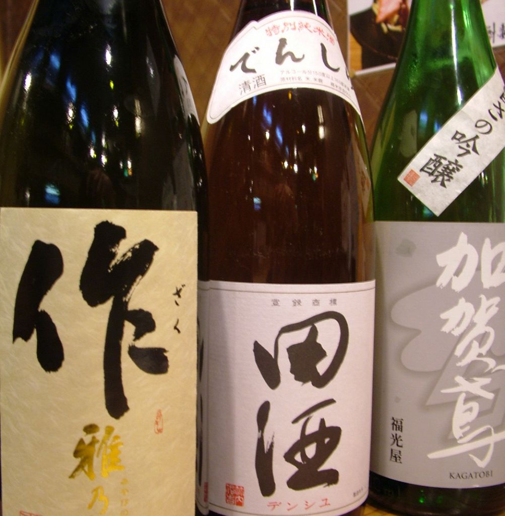 和食ダイニング ひととき 2号店の写真ギャラリー