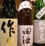 和食ダイニング ひととき 2号店の写真ギャラリー