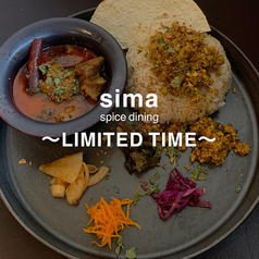 創作料理 simaのおすすめ料理2