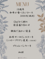 家のキッチン.のおすすめ料理1